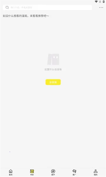 �ǻ���2026���°汾v6.70.00 �ֻ����ͼ