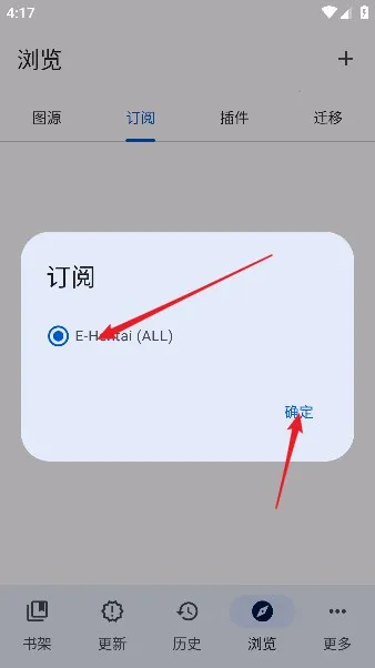 TachiyomiSY(�����Ķ�����)v1.10.2 ��׿���ͼ