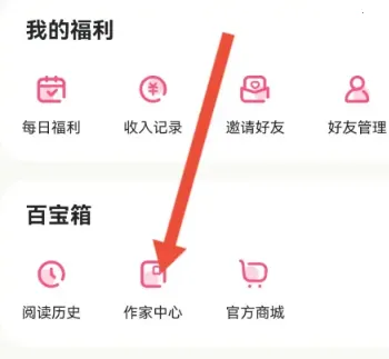 腐竹小说(耽美小说阅读) 腐竹小说(耽美小说阅读)