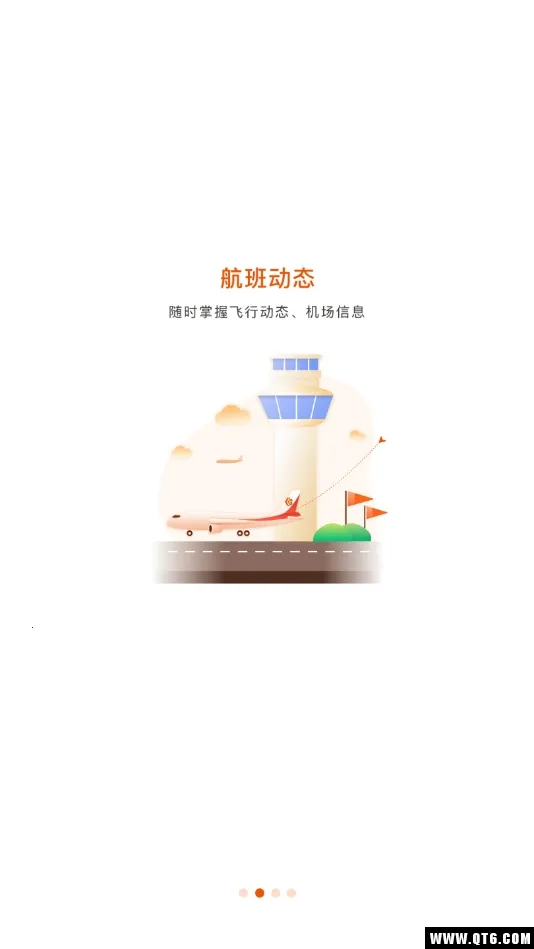 �¿�����(���ճ��з���)v2.5.0 ��Ѱ��ͼ