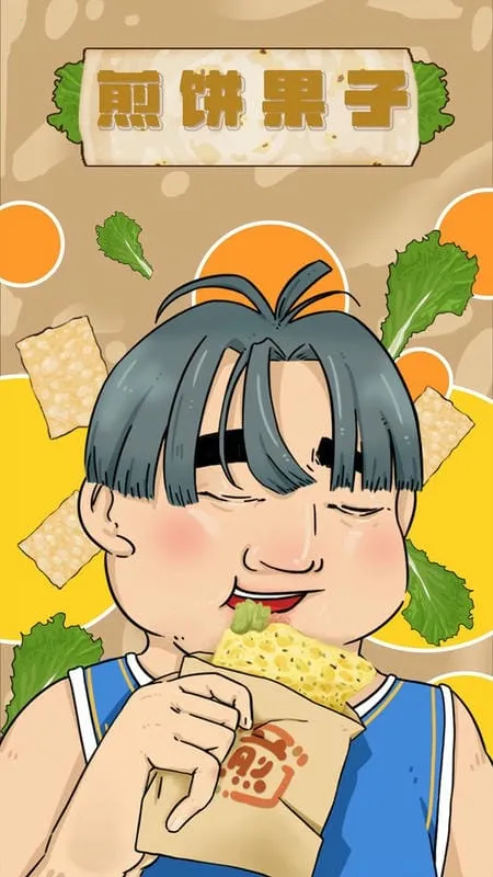 �������(���������Ӫ��Ϸ)v1.00.003 ��׿���ͼ