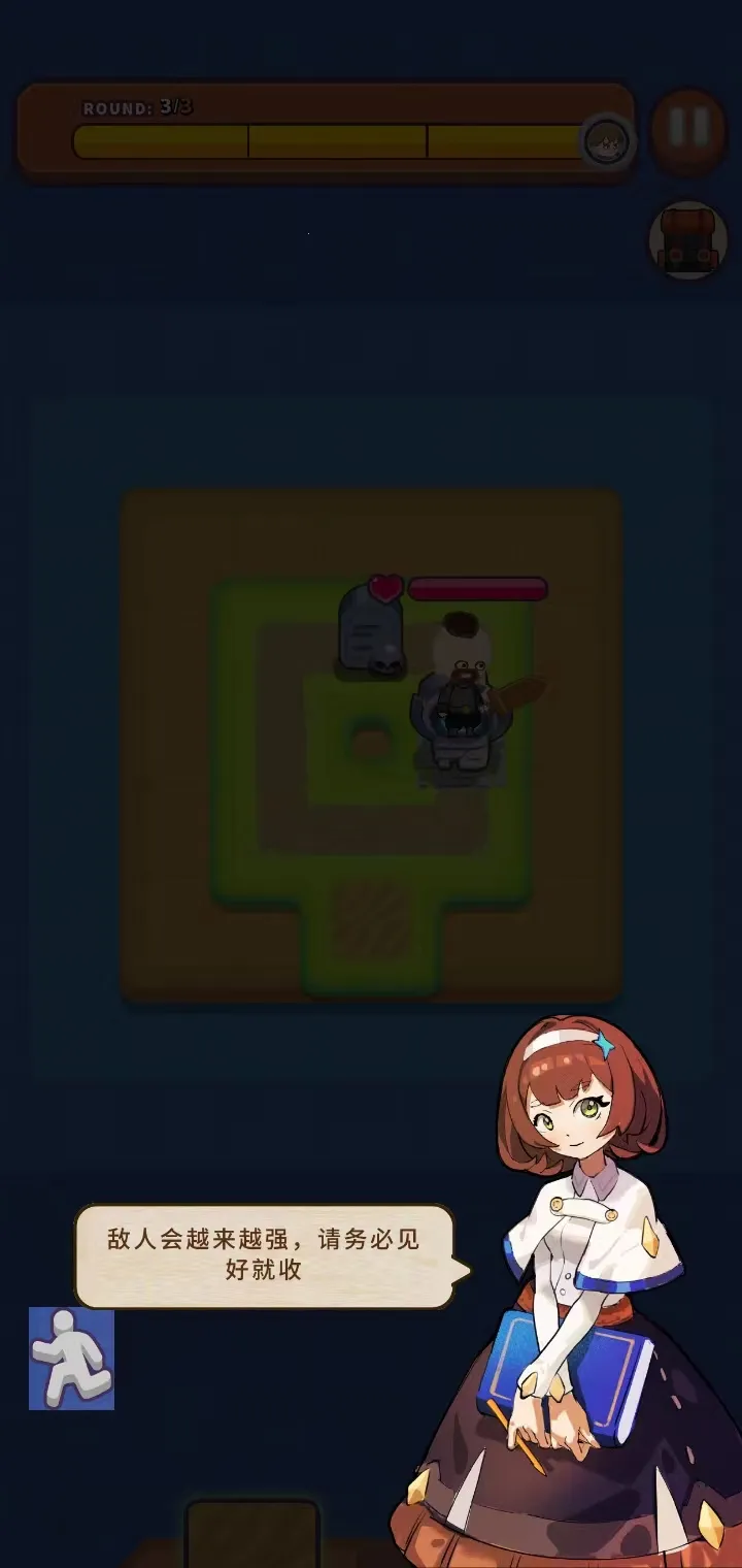 一圈勇者(勇者学院游戏) 一圈勇者(勇者学院游戏)