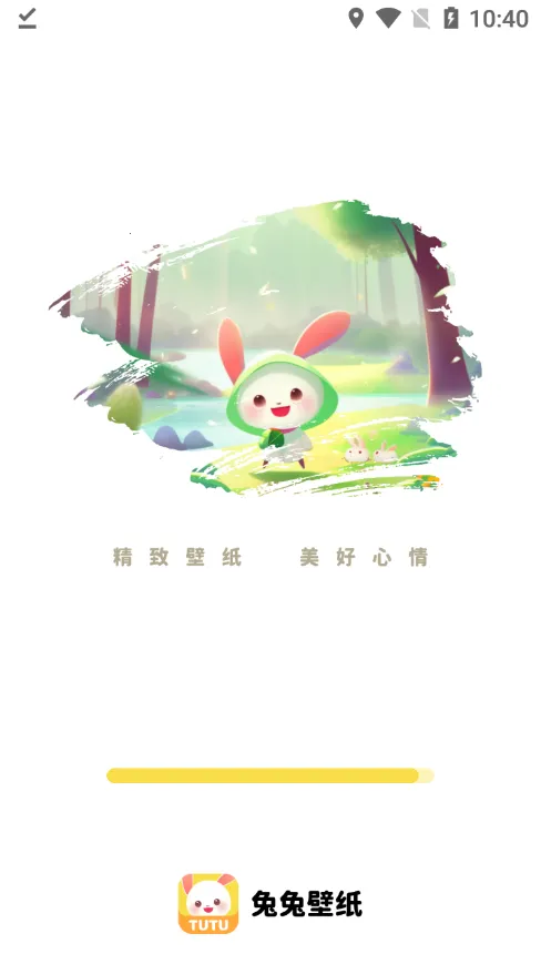 ���ñ�ֽ(��ֽ��������)v1.6.3 �ٷ������ͼ