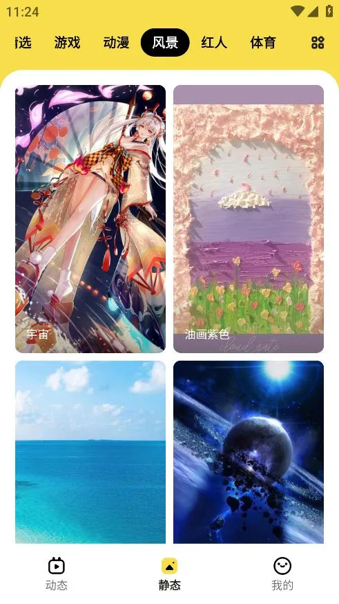 ���ñ�ֽ(��ֽ��������)v1.6.3 �ٷ������ͼ