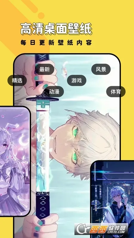 ���ñ�ֽ(��ֽ��������)v1.6.3 �ٷ������ͼ