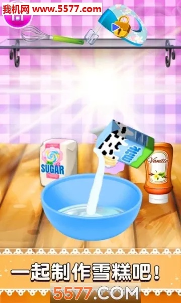 ���������2026���°汾v1.0.1 ��׿���ͼ