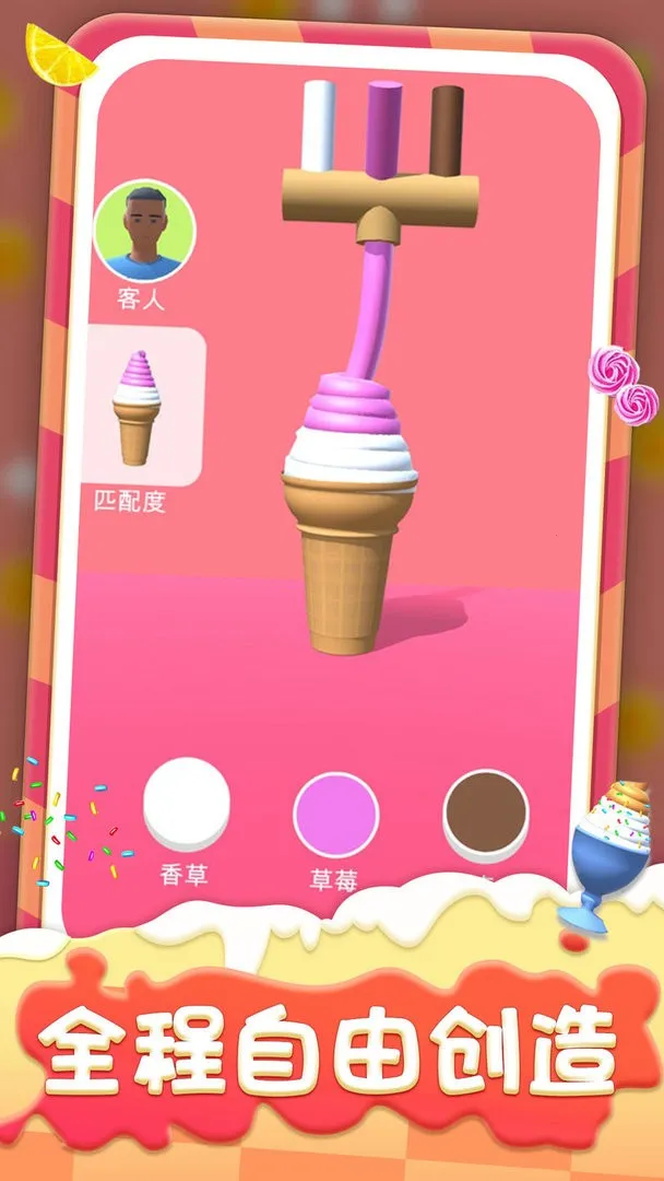 ���������2026���°汾v1.0.1 ��׿���ͼ