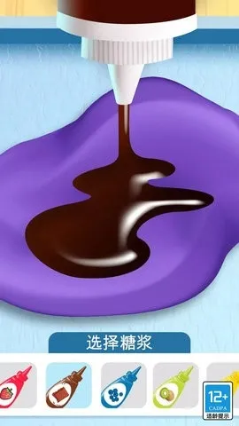 点点冰淇淋屋2026最新版本 点点冰淇淋屋2026最新版本