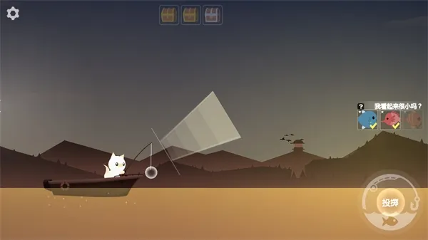我想吃鱼(钓鱼模拟游戏) 我想吃鱼(钓鱼模拟游戏)