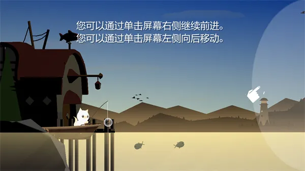 我想吃鱼(钓鱼模拟游戏) 我想吃鱼(钓鱼模拟游戏)