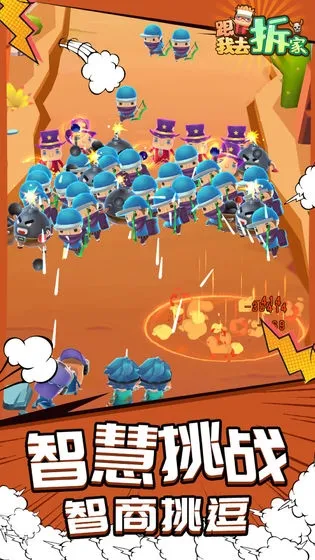 ����ȥ��������ֻ���v1.2.0 �ֻ����ͼ