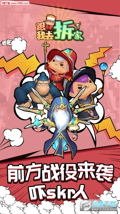 ����ȥ��������ֻ���v1.2.0 �ֻ����ͼ