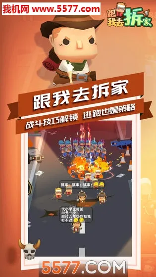 ����ȥ��������ֻ���v1.2.0 �ֻ����ͼ