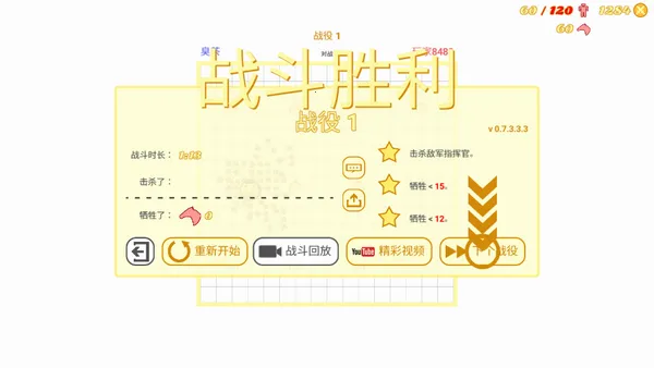 �����ͻ(��������������Ϸ)v1.782.782 ��Ѱ��ͼ