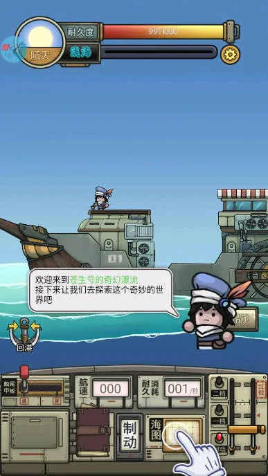 �����ŵ����Ư��2026���°汾v1.2.3 ��׿���ͼ