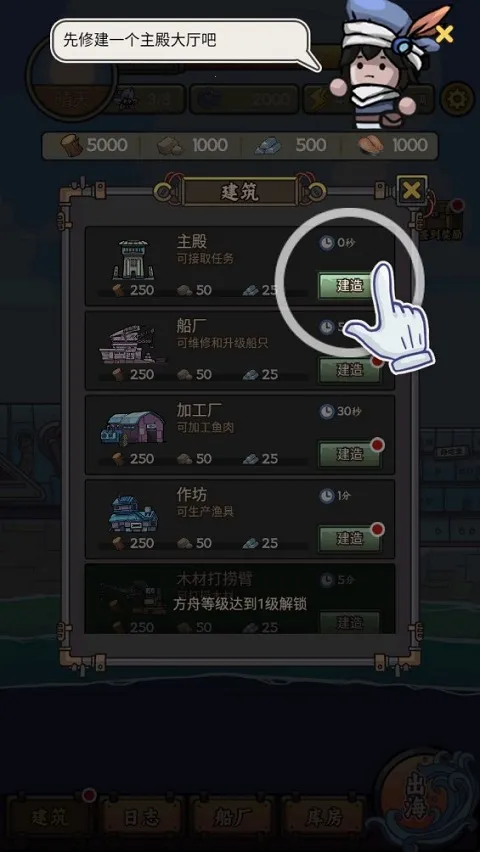 苍生号的奇幻漂流2026最新版本 苍生号的奇幻漂流2026最新版本