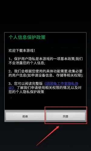 苍生号的奇幻漂流2026最新版本 苍生号的奇幻漂流2026最新版本
