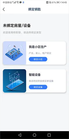 ��˹��2026���°汾v1.4.10 ��Ѱ��ͼ