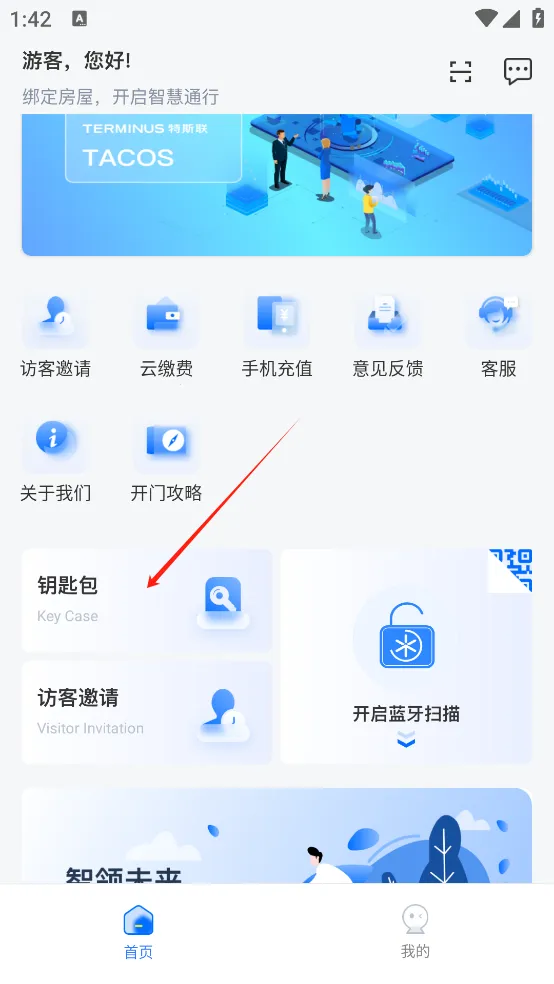 ��˹��2026���°汾