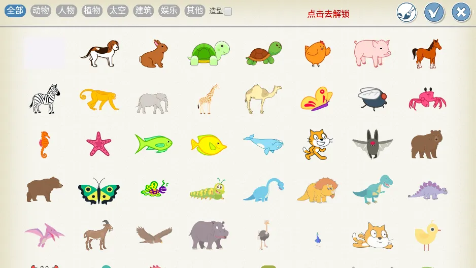 Scratch����2026�ٷ����°汾v4.4.9 ��Ѱ��ͼ