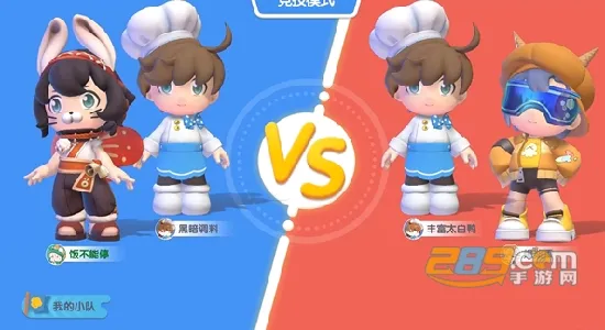 代号厨房(烹饪休闲游戏) 代号厨房(烹饪休闲游戏)