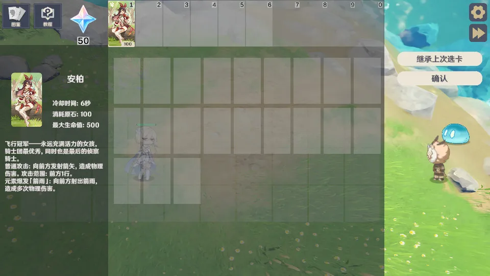 ԭ���սԭħ2026���°汾v1.2.1 ��Ѱ��ͼ