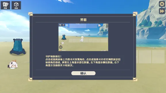 ԭ���սԭħ2026���°汾