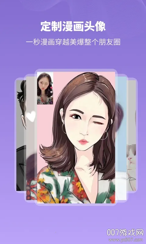 ͷ���2026���°汾v1.1 �ٷ������ͼ