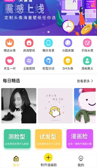 ͷ���2026���°汾