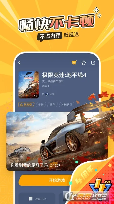 �˻���(����Ϸƽ̨)v5.20.6 �ֻ����ͼ