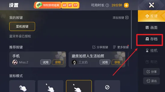 �˻���(����Ϸƽ̨)