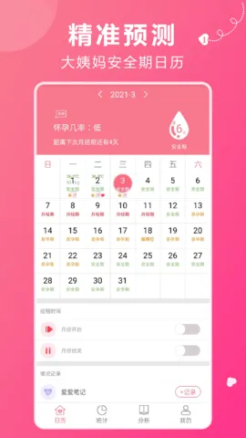 ��������2026�ٷ����°汾v1.5 �ٷ������ͼ