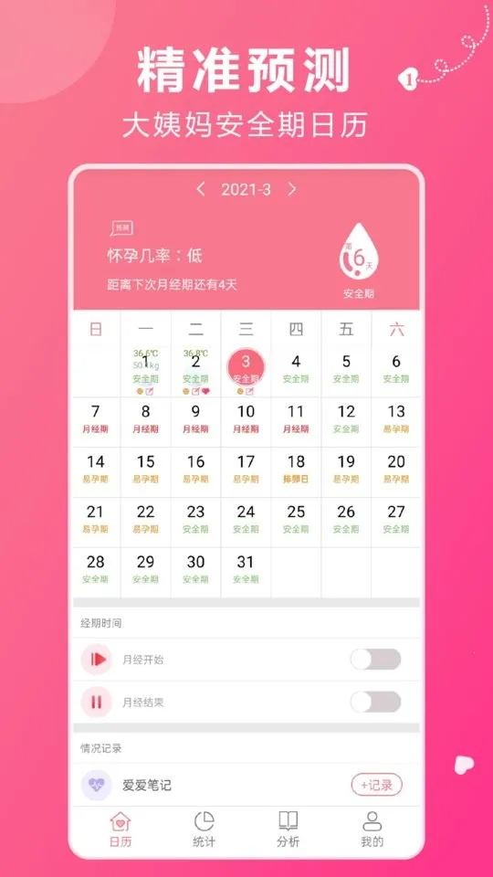 ��������2026�ٷ����°汾v1.5 �ٷ������ͼ