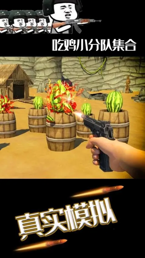 水果缤纷消消消2026官方最新版本 水果缤纷消消消2026官方最新版本