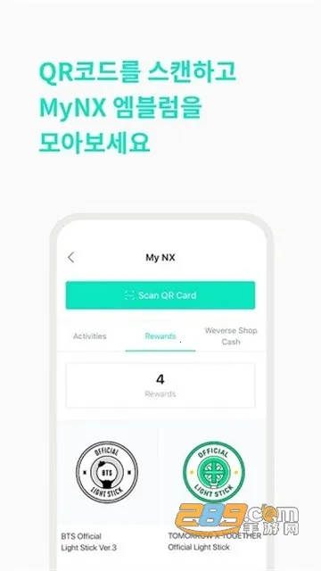 weverseshop(׷������ƽ̨)v1.18.5 ��Ѱ��ͼ