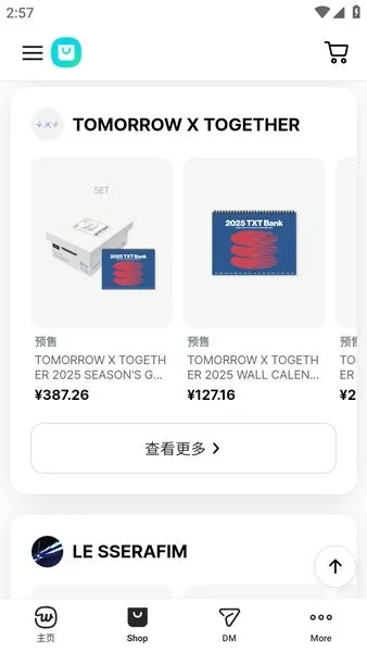 weverseshop(׷������ƽ̨)v1.18.5 ��Ѱ��ͼ