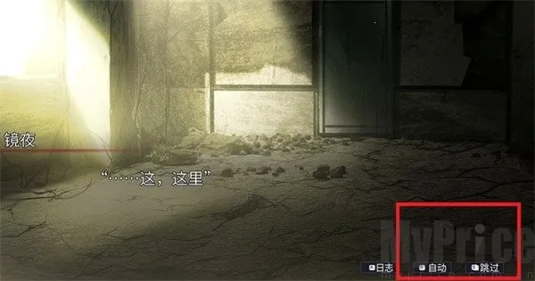 生死永相随永相伴(恋爱视觉小说游戏) 生死永相随永相伴(恋爱视觉小说游戏)