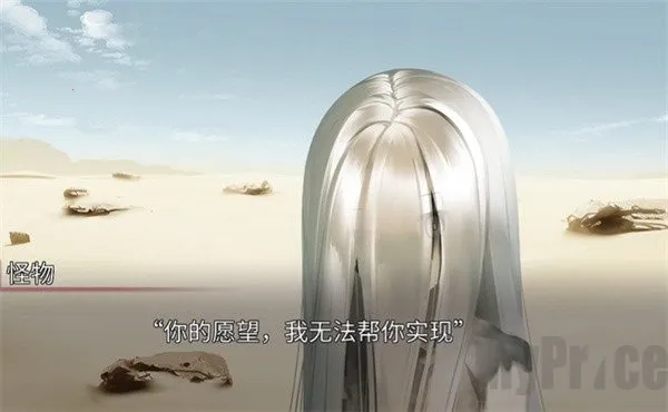 生死永相随永相伴(恋爱视觉小说游戏) 生死永相随永相伴(恋爱视觉小说游戏)