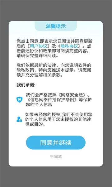 �����̾簲׿���ֻ���v2.9.4 �ֻ����ͼ