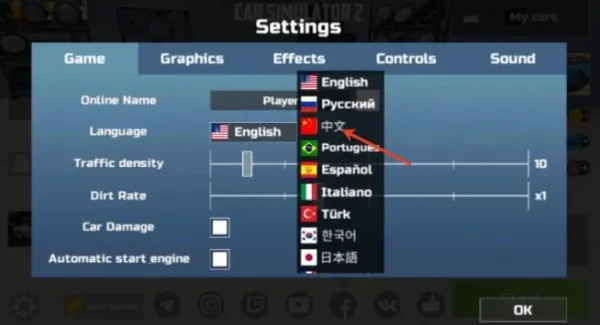 汽车模拟器2自带模组(汽车模拟游戏模组版) 汽车模拟器2自带模组(汽车模拟游戏模组版)