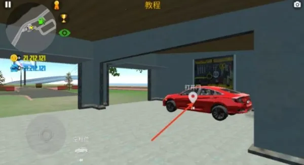 汽车模拟器2自带模组(汽车模拟游戏模组版) 汽车模拟器2自带模组(汽车模拟游戏模组版)