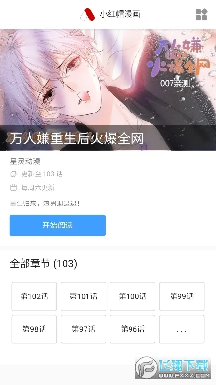 �Ϲ�����2026�ٷ����°汾v1.1.1 �ٷ������ͼ