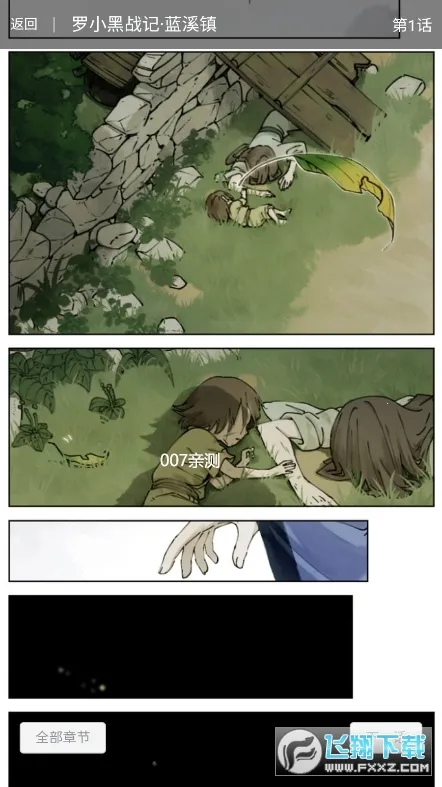 �Ϲ�����2026�ٷ����°汾v1.1.1 �ٷ������ͼ