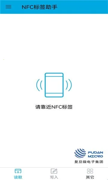 NFC��ǩ����(NFC��д����)