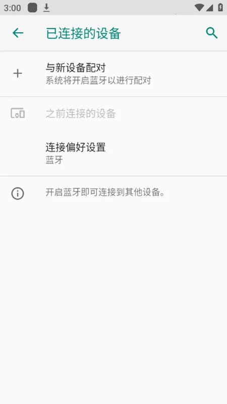 NFC��ǩ����(NFC��д����)v1.3.12 �ٷ������ͼ