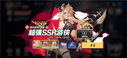 依露希尔星晓2026官方最新版本 依露希尔星晓2026官方最新版本