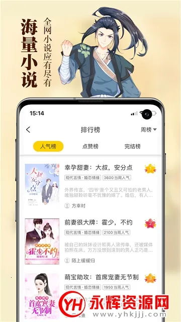 �����Ķ�(С˵�Ķ�ƽ̨)