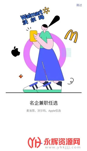 ���ֱƸ��׿���ֻ���v1.1.5.0 ��׿���ͼ