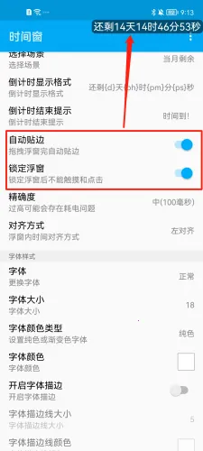 ʱ�䴰(�ֻ�ʱ����ʾ����)