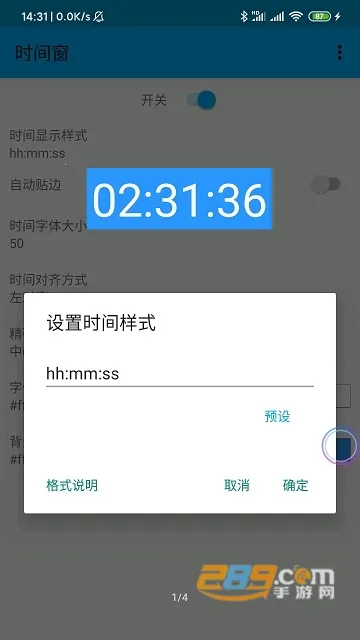 ʱ�䴰(�ֻ�ʱ����ʾ����)v1.8.3 ��Ѱ��ͼ